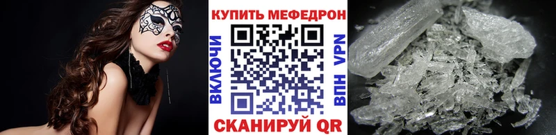 Купить закладку Дубна Гашиш Альфа ПВП АМФ Канабис КОКАИН Меф мяу мяу