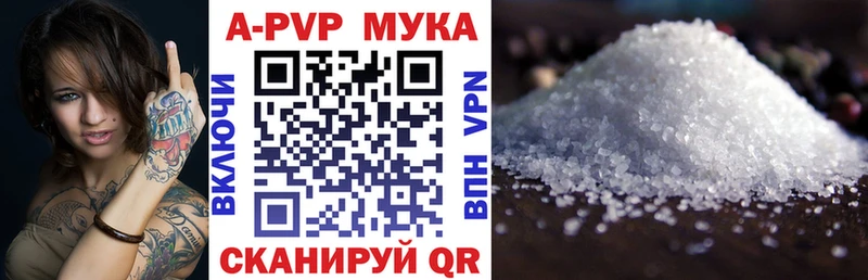 A PVP мука  shop клад  Дубна  купить наркоту 