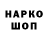 Кетамин VHQ Faruh Naimov