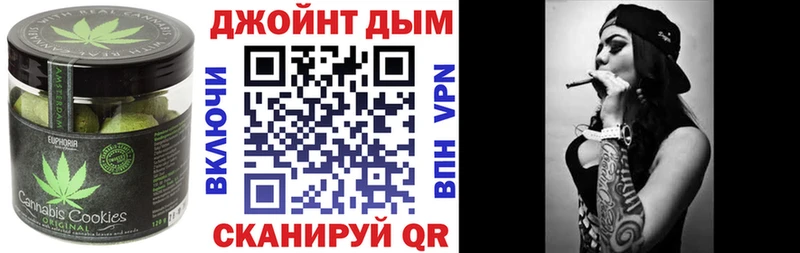 купить   Дубна  Печенье с ТГК конопля 
