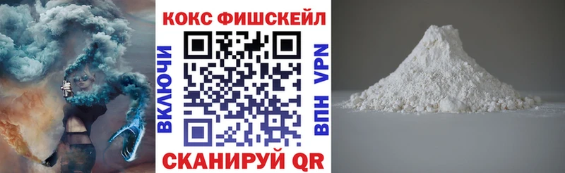 где купить наркоту  Дубна  Кокаин VHQ 