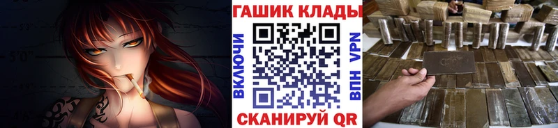 ГАШИШ гашик  ссылка на мегу ТОР  Дубна 