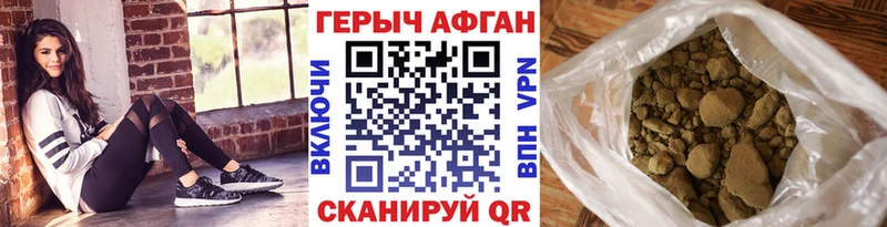 дарнет шоп  ОМГ ОМГ вход  Героин VHQ  Дубна 