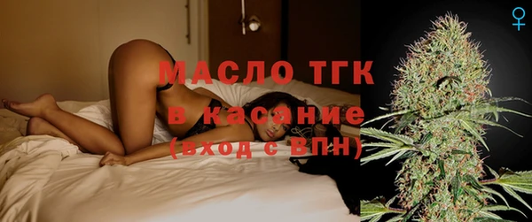 бутират Володарск