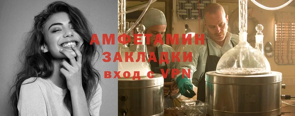 трава Бронницы