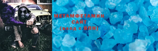 кокаин VHQ Бугульма