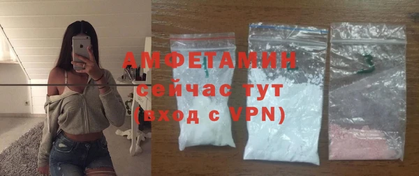 трава Бронницы