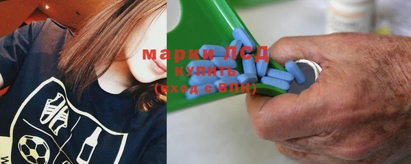 шишки Волосово