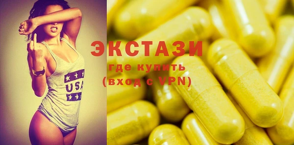 mdma Бородино
