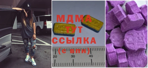 кокаин VHQ Бугульма