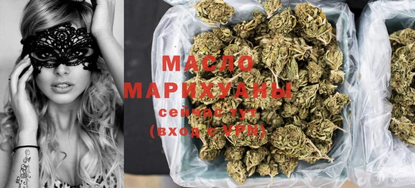 кокаин VHQ Бугульма
