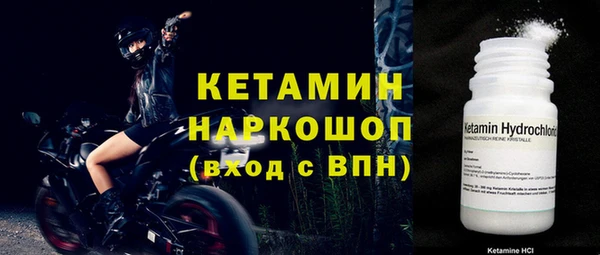 трава Бронницы