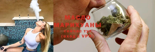трава Бронницы