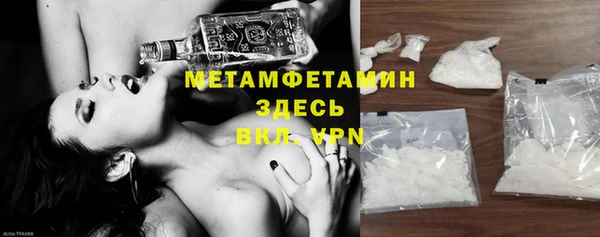 бутират Богородицк