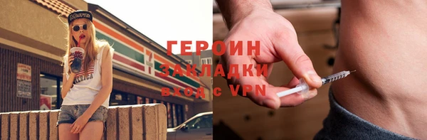 кокаин VHQ Бугульма