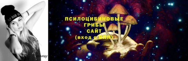 кокаин VHQ Бугульма