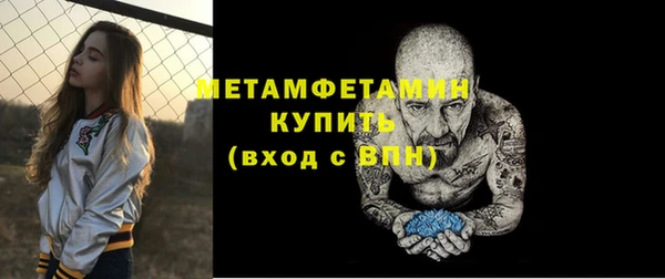 трава Бронницы