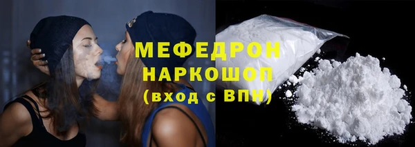 бутират Володарск