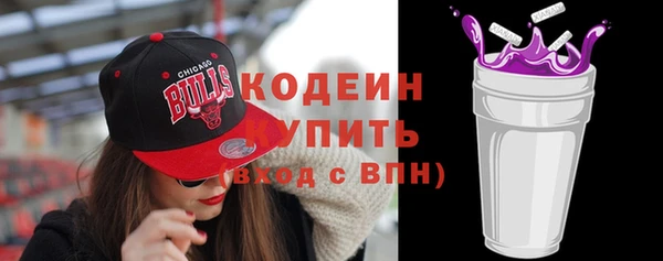 трава Бронницы