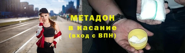 трава Бронницы