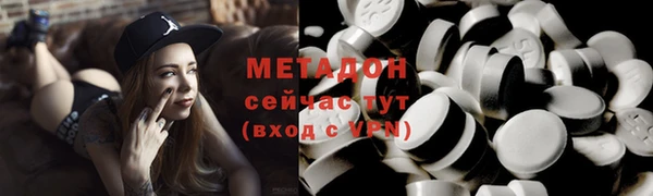 кокаин VHQ Бугульма