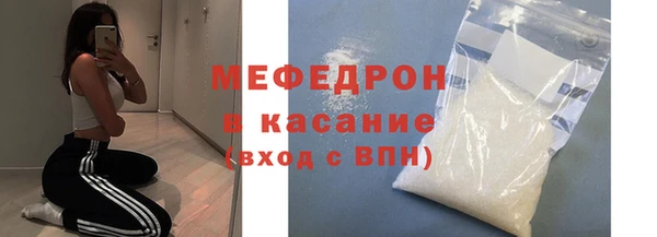 бутират Володарск