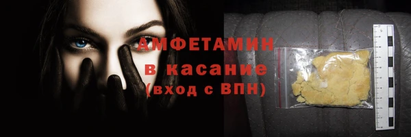 шишки Волосово