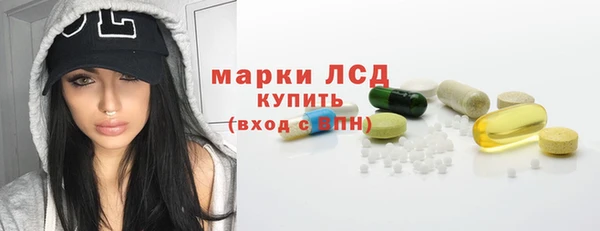трава Бронницы