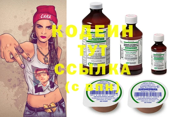 кокаин VHQ Бугульма
