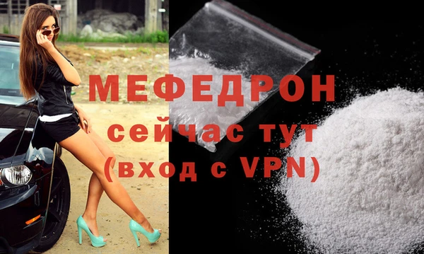 кокаин VHQ Бугульма