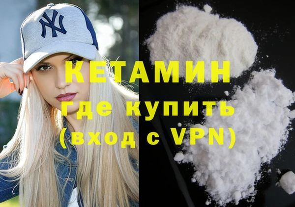 бутират Володарск