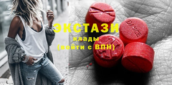 трава Бронницы