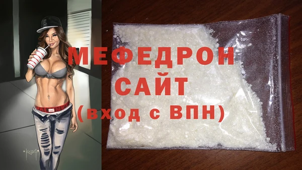 mdma Бородино