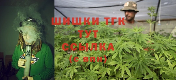 mdma Бородино