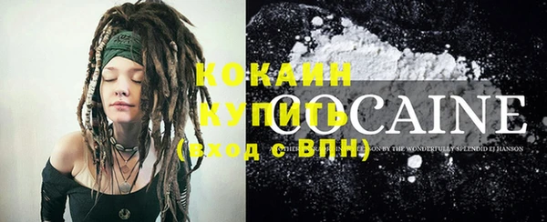 бутират Володарск