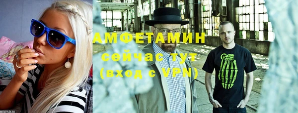 шишки Волосово