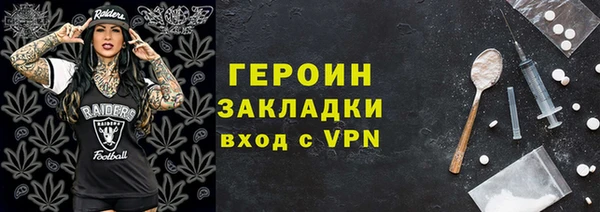 бутират Володарск