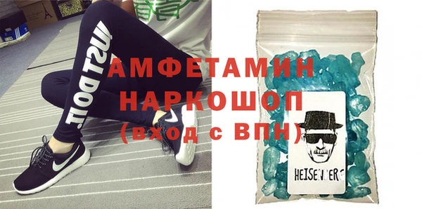 кокаин VHQ Бугульма