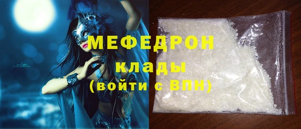 mdpv Волоколамск