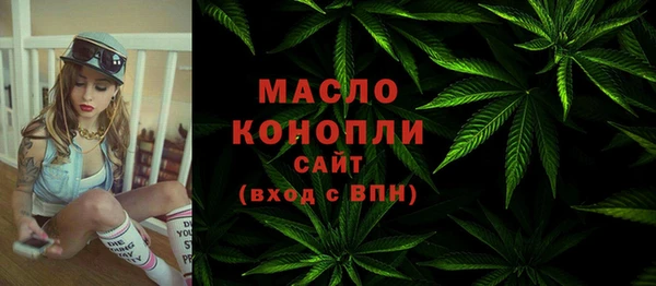 трава Бронницы
