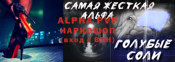 мет Богородск