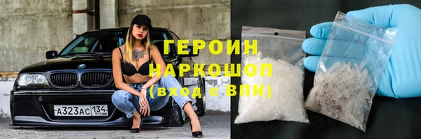 трава Бронницы