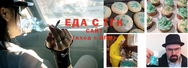 бутират Володарск