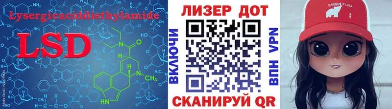 ЛСД экстази кислота  Дубна 