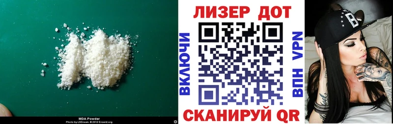 Лсд 25 экстази ecstasy Дубна