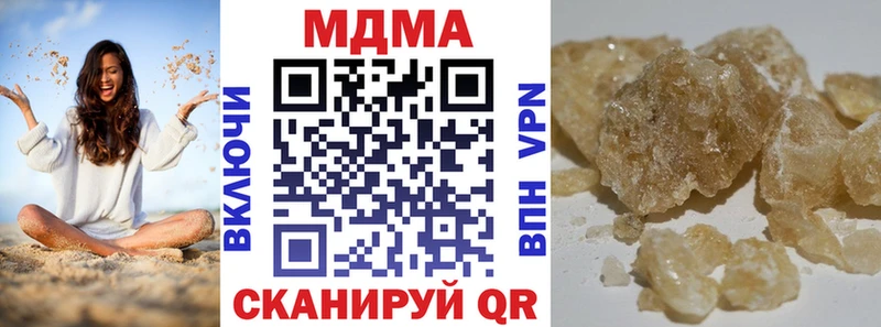 МДМА Molly  Дубна 