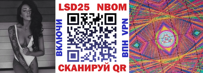 Марки N-bome 1,8мг купить наркотик Дубна