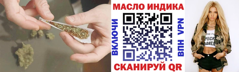 OMG Дубна Дистиллят ТГК гашишное масло