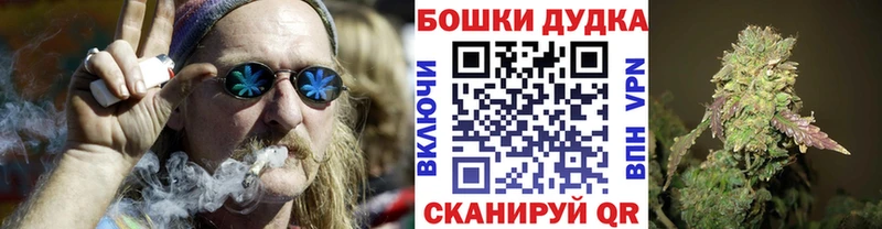 что такое наркотик  Дубна  Бошки Шишки индика 